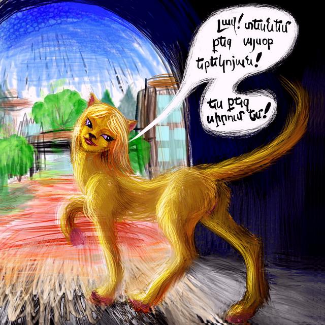 Lioness communicates in Armenian speech balloons! Dream sketch by Wayan. Click to enlarge.