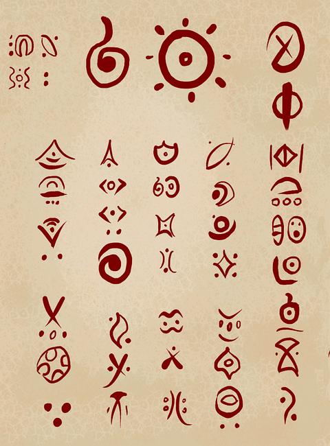 Manuscript of ideographs; dream sketch by Wayan. Click to enlarge.