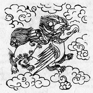 Nepalese print of a flying mammal with beak and feathered wings
