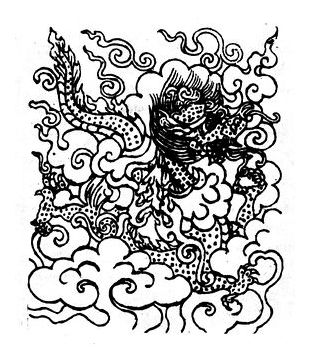 Nepalese print of a polka-dotted dragon