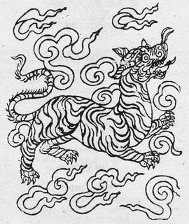 Nepalese print of a levitating tiger.